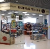 Книжные магазины в Яшалте